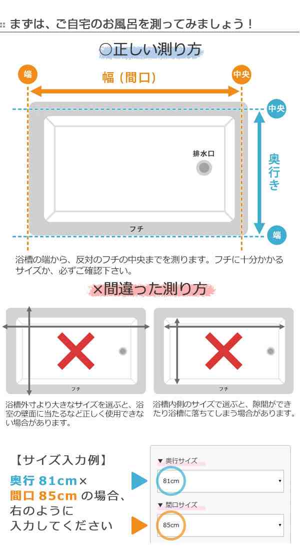 風呂ふた オーダー オーダーメイド ふろふた 風呂蓋 風呂フタ