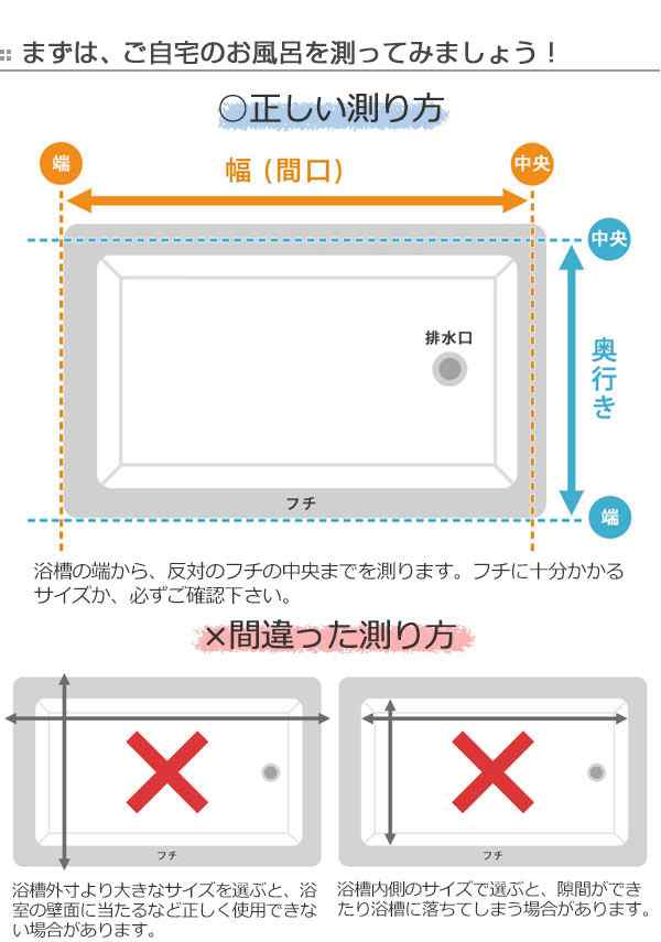 風呂ふた オーダー オーダーメイド ふろふた 風呂蓋 風呂フタ