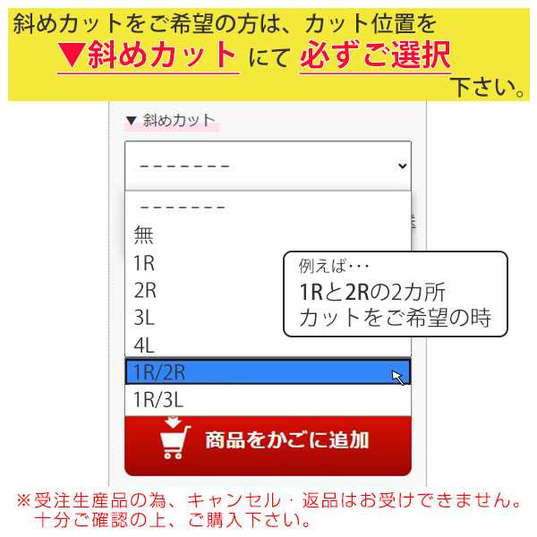 風呂ふた オーダー オーダーメイド ECOウォームneo ふろふた