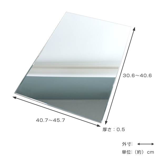 オーダーメイド ミラー 酸化防止加工 縦30.6〜40.6×横40.7〜45.7cm （ 鏡 浴室 風呂 洗面 オーダー 浴室ミラー 浴室鏡 オーダーミラー サイズオーダー 耐湿加工 サビ防止 洗面鏡 交換用鏡 取替え 取付け お風呂 洗い場 ）