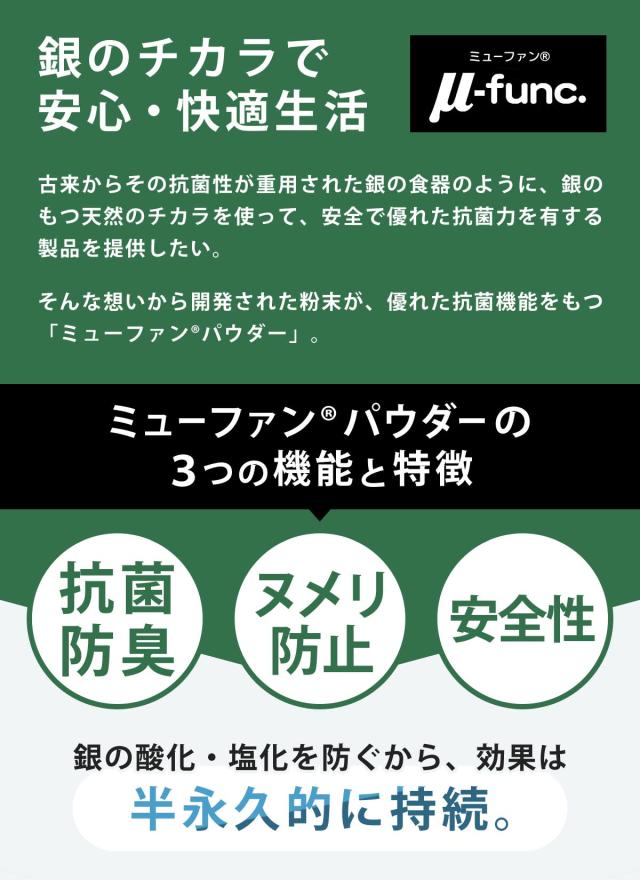 風呂ふた 組み合わせ 80×140cm 用 W14 3枚組 Ag銀イオン 日本製 実寸78×138cm （ 風呂蓋 風呂フタ 抗菌 ヌメリ防止 ミューファン 風呂 ふた フタ 蓋 保温 3枚 三枚 3枚割 80 140 カビにくい ）_3