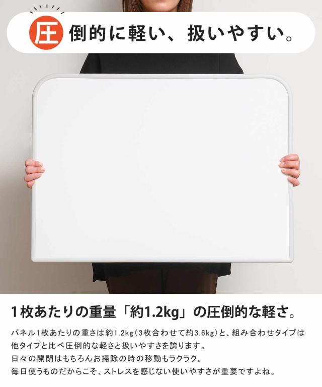 風呂ふた 組み合わせ 80×140cm 用 W14 3枚組 Ag銀イオン 日本製 実寸78×138cm （ 風呂蓋 風呂フタ 抗菌 ヌメリ防止 ミューファン 風呂 ふた フタ 蓋 保温 3枚 三枚 3枚割 80 140 カビにくい ）_7