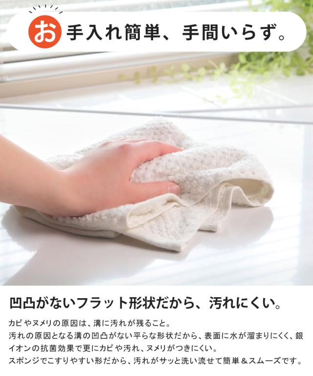 風呂ふた 組み合わせ 80×140cm 用 W14 3枚組 Ag銀イオン 日本製 実寸78×138cm （ 風呂蓋 風呂フタ 抗菌 ヌメリ防止 ミューファン 風呂 ふた フタ 蓋 保温 3枚 三枚 3枚割 80 140 カビにくい ）_8