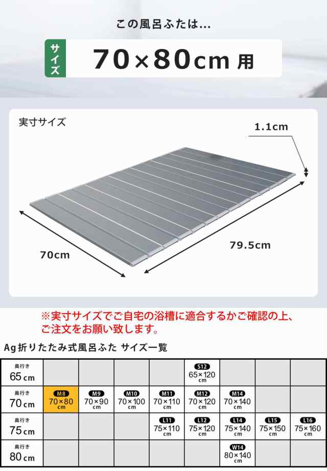 風呂蓋 防カビ 70 × 110 風呂の蓋 風呂ふた 銀 純銀 折りたたみ式