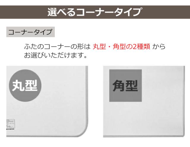 風呂ふた オーダー オーダーメイド 組み合わせ 60〜70×171〜180cm 銀イオン配合 3枚割 特注 別注 （ ふろふた 風呂蓋