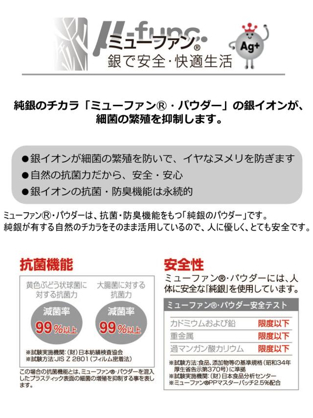 風呂ふた オーダー オーダーメイド 組み合わせ 60〜70×171〜180cm 銀イオン配合 3枚割 特注 別注 （ ふろふた 風呂蓋