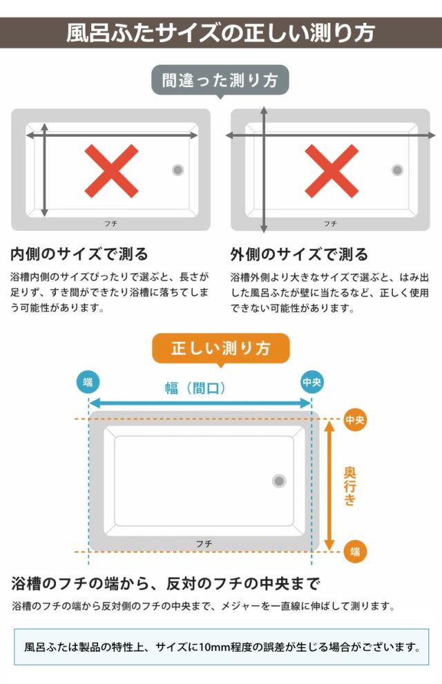風呂ふた オーダー オーダーメイド 組み合わせ 60〜70×171〜180cm 銀イオン配合 3枚割 特注 別注 （ ふろふた 風呂蓋