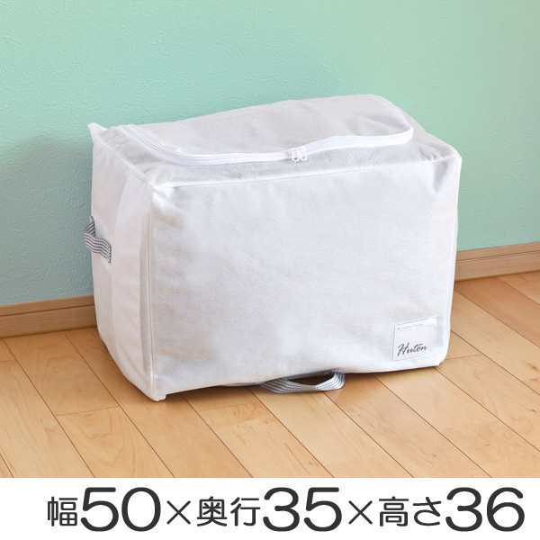 布団収納袋 シングル 掛け布団用 幅50×奥行35×高さ36cm 棚上 クローゼット収納 （ 収納 布団 布団袋 収納袋 収納ケース 不織布 棚上  クの通販はau PAY マーケット - リビングート