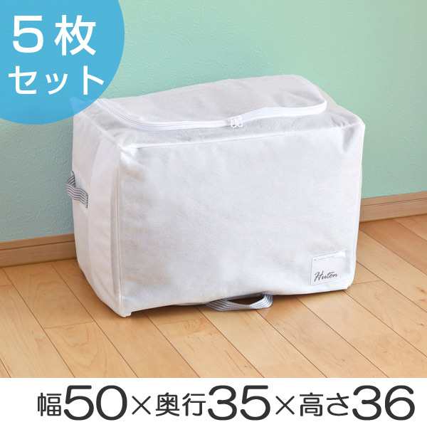 布団収納袋 シングル 掛け布団用 幅50 奥行35 高さ36cm 5枚セット 棚上 クローゼット収納 収納 布団 布団袋 収納袋 収納ケース 不織の通販はau Pay マーケット リビングート