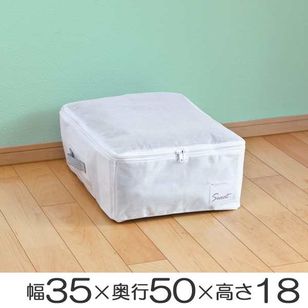 衣類整理袋 すきま収納 衣類用 幅35×奥行50×高さ18cm クローゼット収納 （ 衣類 収納 収納ケース 収納袋 不織布 すき間収納  クローゼッの通販はau PAY マーケット - リビングート