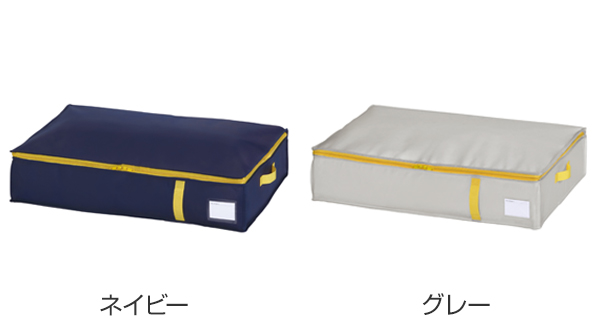 収納袋 コンパクト 優収納アルファ すきま用 羽毛布団 布団 布団収納袋 布団収納 クローゼット収納 ふとん収納袋 袋 布団収納ケース の通販はau Pay マーケット リビングート