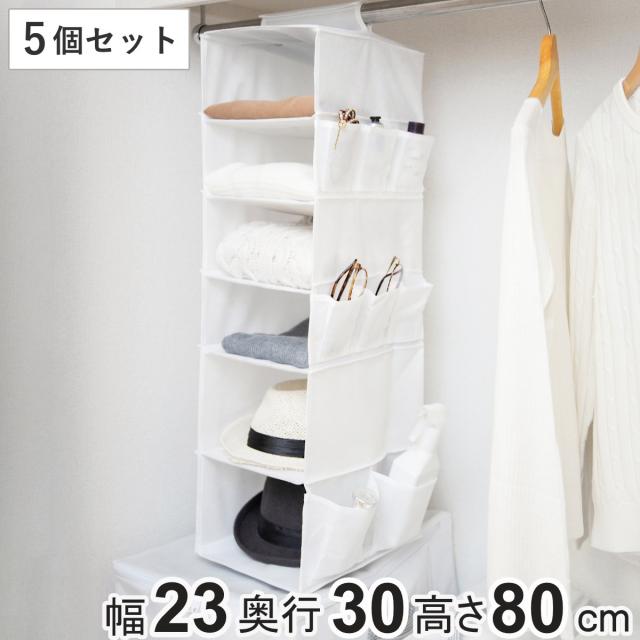 収納クローゼット 5段6列30扉 新品 収納クローゼット 5段6列30扉 新品