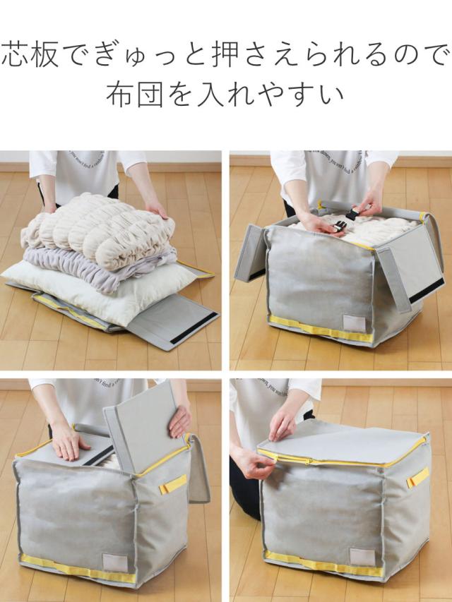 収納袋 コンパクト 優収納アルファ 棚上用 羽毛布団 布団 （ 布団収納