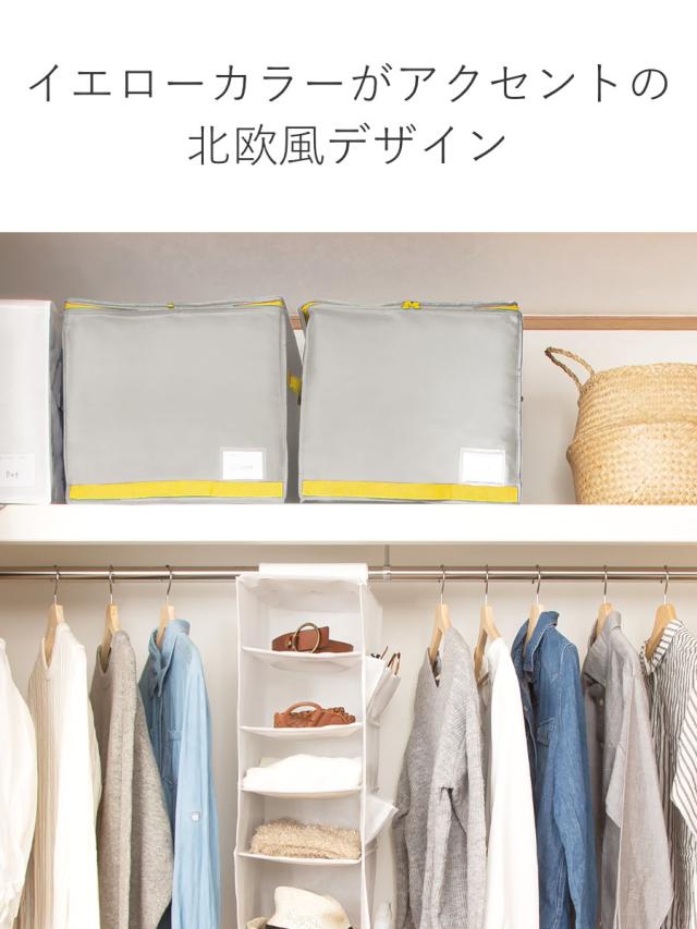 収納袋 コンパクト 優収納アルファ 棚上用 羽毛布団 布団 （ 布団収納