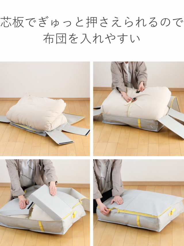 布団収納袋 2枚組 全面炭シート入り 布団袋 羽毛布団 シングル