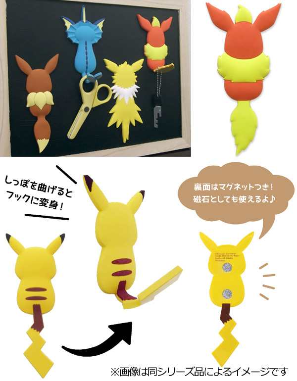 マグネットフック ブースター ポケットモンスター フック マグネットタイプ 引っ掛け ポケモン マグネット ポケモンテール 鍵フの通販はau Pay マーケット お弁当グッズのカラフルbox