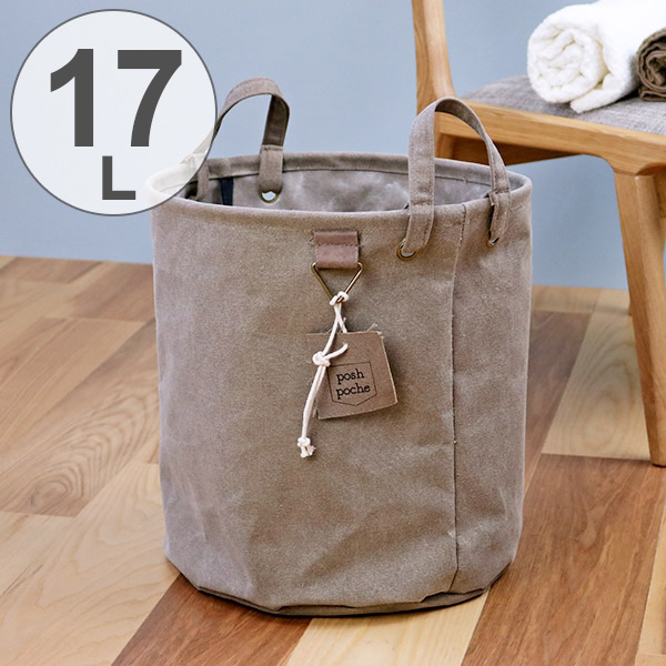 バスケット ポッシュポッシュ Posh Poche Sサイズ ランドリーバスケット かご 収納 布 布製 洗濯かご 洗濯物 タオル 食品 野菜 ペットの通販はau Pay マーケット お弁当グッズのカラフルbox