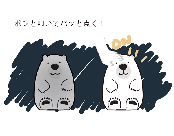 Ledライト ベアライト テーブルライト インテリアライト 間接照明 電池式 インテリア かわいい シリコン 叩くと光る ナイトライト 卓の通販はau Pay マーケット お弁当グッズのカラフルbox