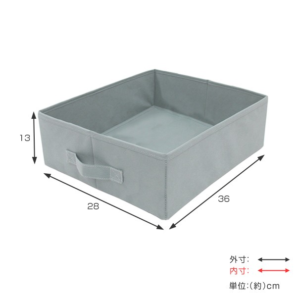 収納ボックス 幅28×奥行36×高さ13cm 引き出し 収納 不織布 グレー （ 収納ケース ボックス ケース 取っ手付き タオル ハンカチ 下着  靴｜au PAY マーケット