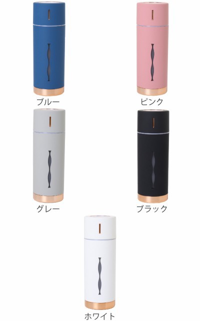 加湿器 150ml 抗菌 卓上 超音波式 USB給電 アロマ ルビンプラス LED （ 超音波式加湿器 携帯加湿器 卓上加湿器 LEDライト 7色  抗菌仕様 の通販はau PAY マーケット - お弁当グッズのカラフルBOX | au PAY マーケット－通販サイト