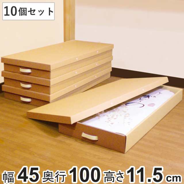 収納ケース クラフト 衣装ケース 和装ケース 取っ手付き 10個セット ( 着物 収納 着物収納 収納ボックス 浴衣 ダンボール 段ボール クラの通販は