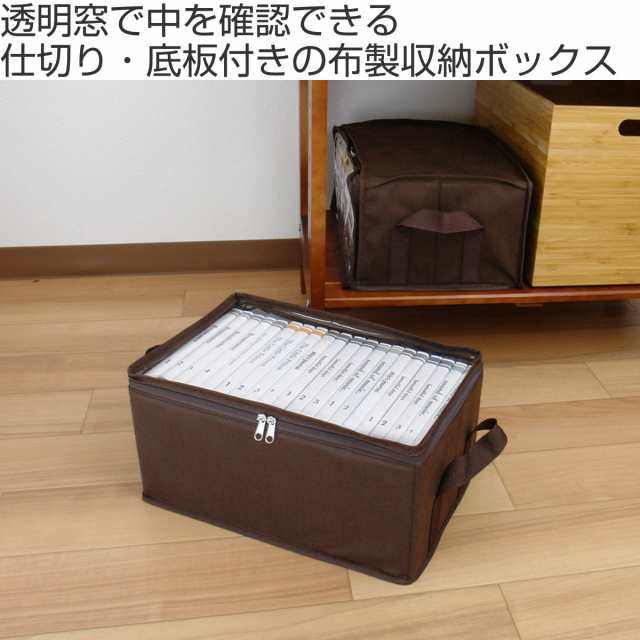 天馬 【4/27日0:00〜23:59 全品15％OFFクーポン】収納ケース