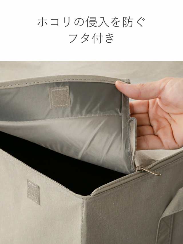 収納ボックス ストレリアナチュレ M 幅33×奥行22×高さ22cm 蓋 収納ボックス ストレリアナチュレ M 幅33×奥行22×高さ22cm 蓋