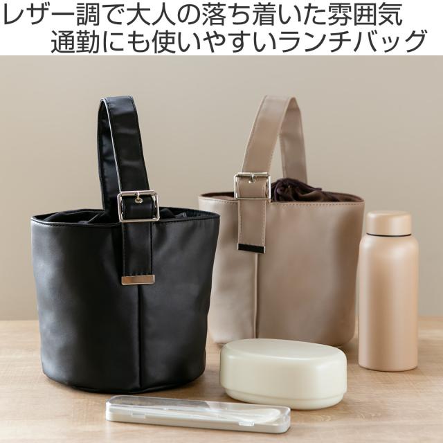 【新品】フェイラー グランマルシェ ランチ巾着　バッグ　サブバッグ　お弁当袋 ランチバッグ レザー調巾着袋 （ 弁当袋 お弁当袋 おしゃれ オリジナル
