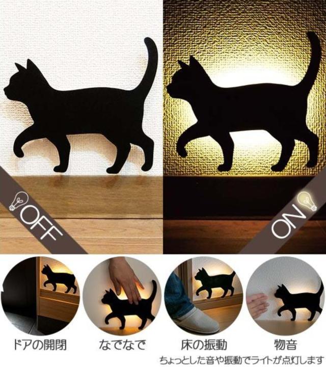 猫の灯火 東洋ケース LEDライト Thats Light！ CAT WALL LIGHT おさんぽ