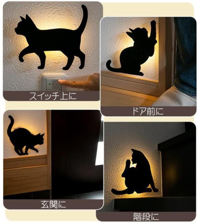 猫が隠れるゴースト（LED） 東洋ケース LEDライト Thats Light！ CAT WALL LIGHT おさんぽ