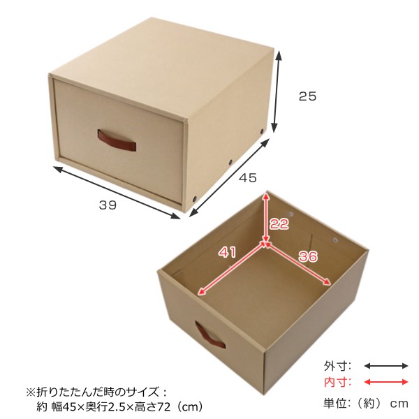 収納ケース 約 幅39×奥行45×高さ25cm クラフト衣装ケース クローゼット用 引き出し 5個セット （ 収納 衣装ケース 収納ボックス ダンボール  段ボール クラフトケース 服 衣類 整理 箱 紙 製 簡易 軽い ふた フタ 蓋 付き 日本製 ）の通販はau PAY マーケット - リビングート 