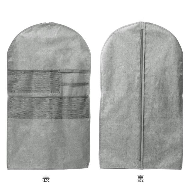 衣類カバー ポケット付き クローゼット 幅58×高さ100cm （ 洋服カバー ロング スーツカバー ジャケット 収納 衣類 カバー ホコリよけ 衣類保管 ワンピース ネクタイ ベルト アクセサリー 小物収納 衣類収納 吊り下げ収納 ） その他押入れ収納