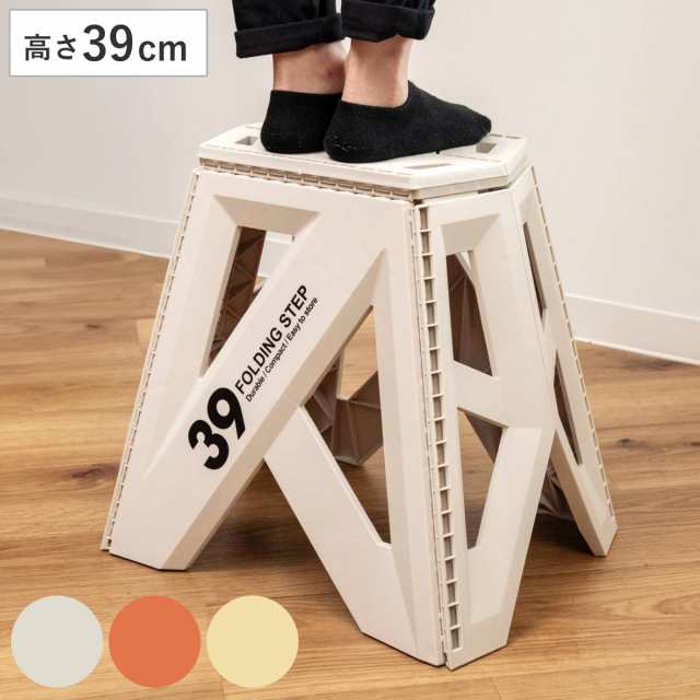 Amazon｜[SDGYS3G] 踏み台 折りたたみ コンパクト収納 車