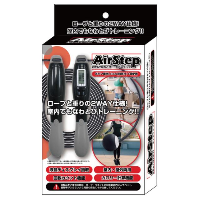 ☆ ウェイトフィットネスフープ 大人用 縄跳び ワークアウト エクササイズ器具 エクササイズ 器具 ジャンプ 縄跳び 2WAY エアステップ 大人用