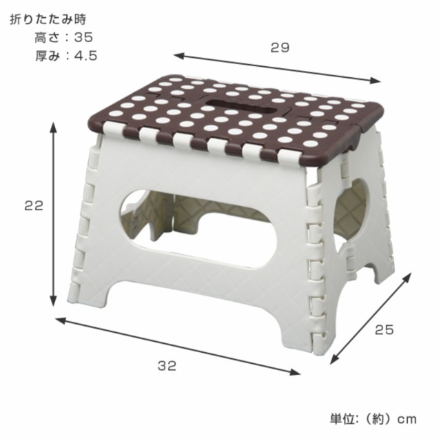 踏み台 セノビー 高さ22ｃｍ 天板29ｃｍ ホワイト （ 踏台 ステップ台 脚立 折りたたみ 折り畳み 滑り止め 作業台 耐荷重150kg 頑丈 丈夫