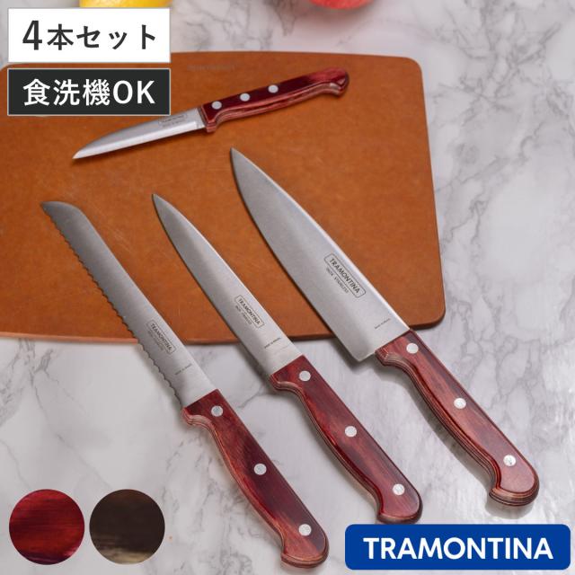 包丁 4点セット ポリウッド 食洗機対応 トラモンティーナ （ TRAMONTINA 牛刀包丁 果物ナイフ 料理包丁 包丁セット ステンレス キッチンナイフ 木製ハンドル 果物包丁 シェフナイフ 文化包丁 万能包丁 ナイフ ほうちょう 庖丁 ）