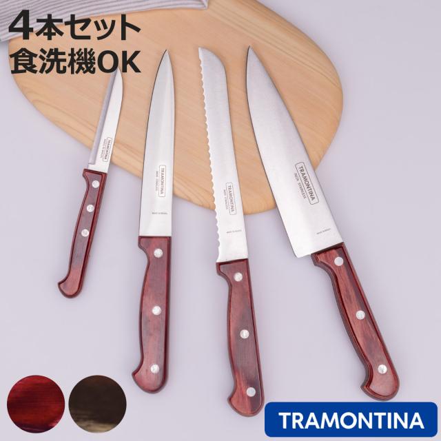 包丁 4点セット ポリウッド 食洗機対応 トラモンティーナ （ TRAMONTINA 牛刀包丁 果物ナイフ 料理包丁 包丁セット ステンレス キッチンナイフ 木製ハンドル 果物包丁 シェフナイフ 文化包丁 万能包丁 ナイフ ほうちょう 庖丁 ）の通販は