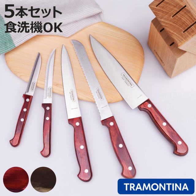 包丁 5点セット 木製ストッカー付き ポリウッド 食洗機対応 トラモンティーナ （ TRAMONTINA 牛刀包丁 果物ナイフ 料理包丁 包丁セット ステンレス キッチンナイフ 木製ハンドル スタンド付き 果物包丁 シェフナイフ 文化包丁 ）の通販は 15,101円