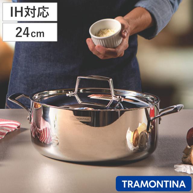 キャセロール 24cm IH対応 ステンレス製 グラーノ 両手鍋 トラモンティーナ （ TRAMONTINA ガス火対応 オール熱源対応 両手なべ 鍋 24センチ ステンレス なべ 食洗機対応 高級 蓋付き 耐久 調理器具 キッチン用品 ）