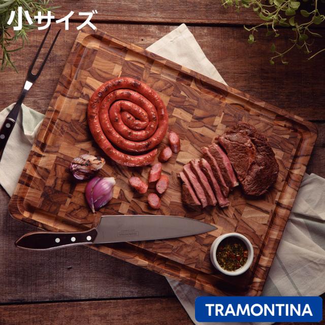 木製まな板 小 45×35cm グレイン カッティングボード トラモンティーナ （ TRAMONTINA まないた 木製 木のまな板 天然木 サービングボ−ド 溝付き チーク おしゃれ 高級 キッチンツール 調理器具 ）