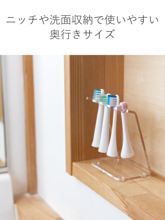あ　SPREEDENT 電動歯ブラシ替えブラシ　スタンド　新品未使用 dショッピング |電動歯ブラシスタンド amenist アクリル製 日本