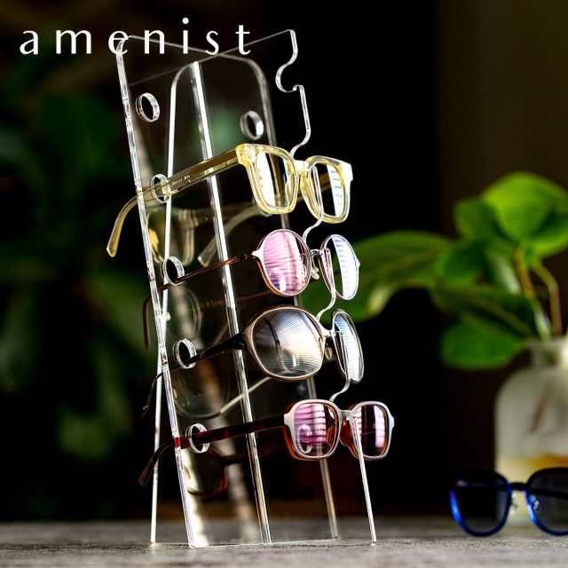メガネスタンド amenist アクリル製 日本製 （ 眼鏡スタンド 5本