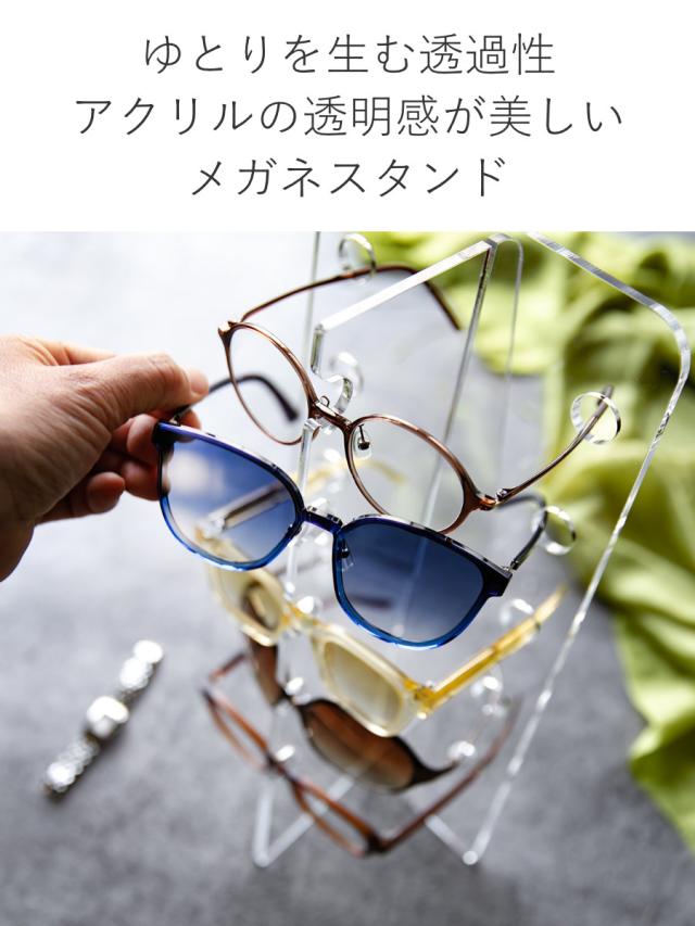 ダンヒル　メガネスタンド　ディスプレイスタンド　メガネ Amazon.co.jp: メガネディスプレイスタンド ラグジュアリー
