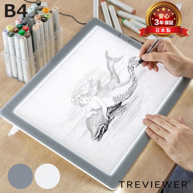 トレース台 B4 薄型LED トレビュアー B4-500 （ TREVIEWER 日本製 7