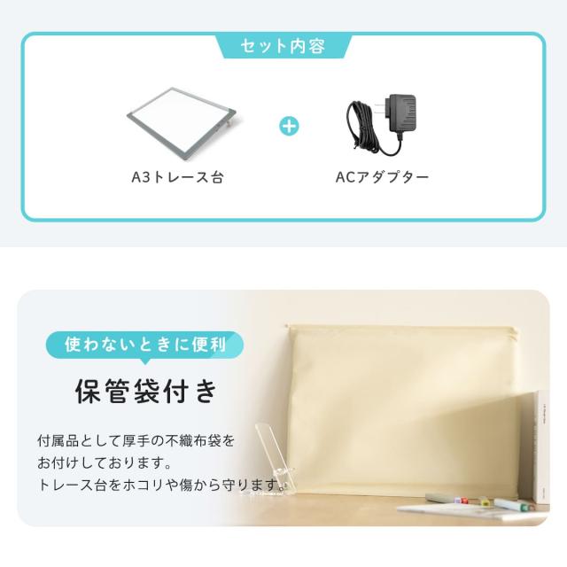トレース台 A3 薄型LED トレビュアー A3-500 （ TREVIEWER 日本製 7