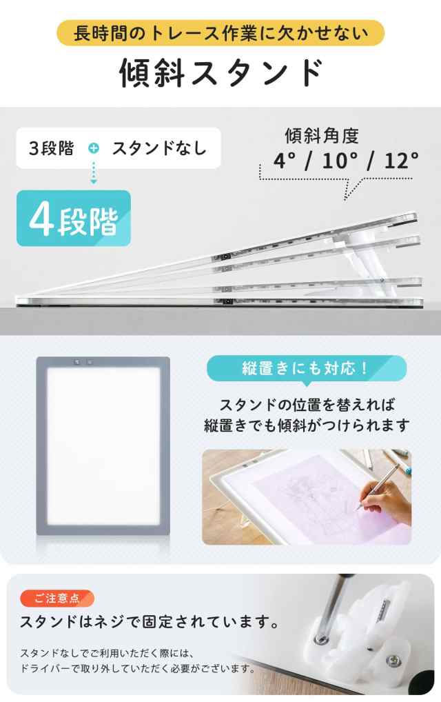 トレース台 A3 薄型LED トレビュアー グレー 保護シート付 A3-500-01 （ TREVIEWER日本製 7段階調光 3年保証 軽量 縦置き  ライトボード の通販はau PAY マーケット お弁当グッズのカラフルBOX au PAY マーケット－通販サイト