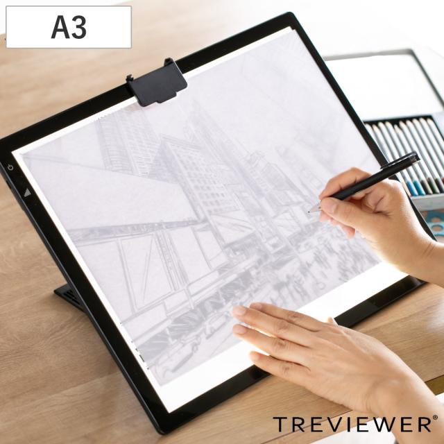 トレース台 A3 トレビュアーlite LED A3-LT10B （ TREVIEWER 薄型 軽量 日本検品 USB Type-C 6段階調光 1年保証 バッテリー内臓 ライトボード トレース 台 ライト メモリ付き天板 イラスト アニメ ）の通販は