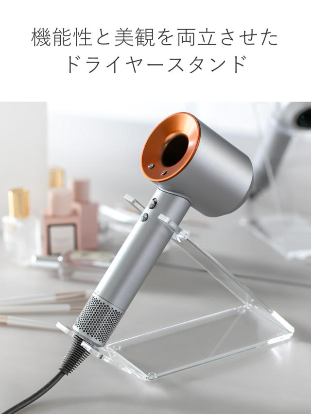 【動作良好】ダイソン HD01 ヘアドライヤー スタンド付き 保管BOX付き Amazon | ONKYOU ダイソン用 ドライヤーホルダー ドライヤー