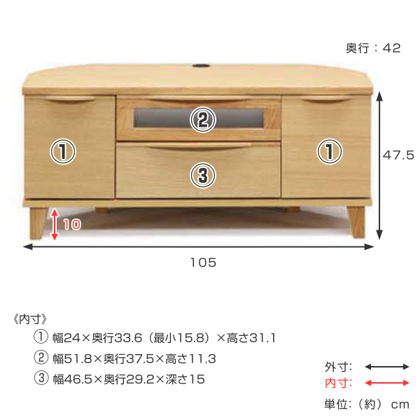 テレビ台 コーナー型 ローボード 北欧風 引出し付 突板仕上げ 幅105cm （ 開梱設置 テレビボード TV台 TVラック TVボード テレビラック 完成品 コーナーテレビ台 AVラック AV収納 リビング収納 ブラウン ナチュラル おしゃれ ）_2