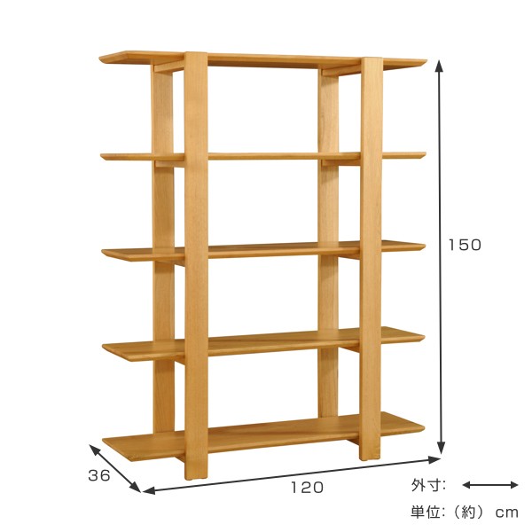 オープンラック 5段 タモ天然木 RODIN 幅120cm （ ラック シェルフ 収納棚 収納ラック 棚 天然木突板 ウッドラック 収納 飾り棚  ディスプ